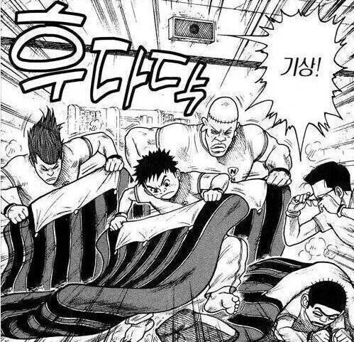 의외로 판타지인 교도소 만화_1.jpg