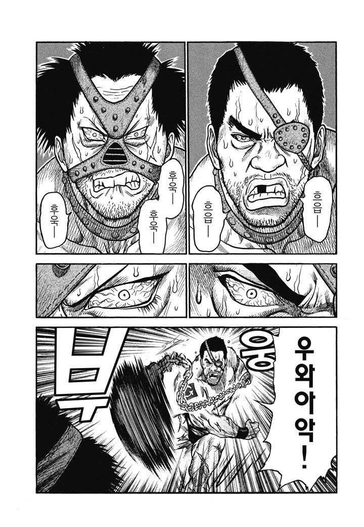 의외로 판타지인 교도소 만화_10.jpg