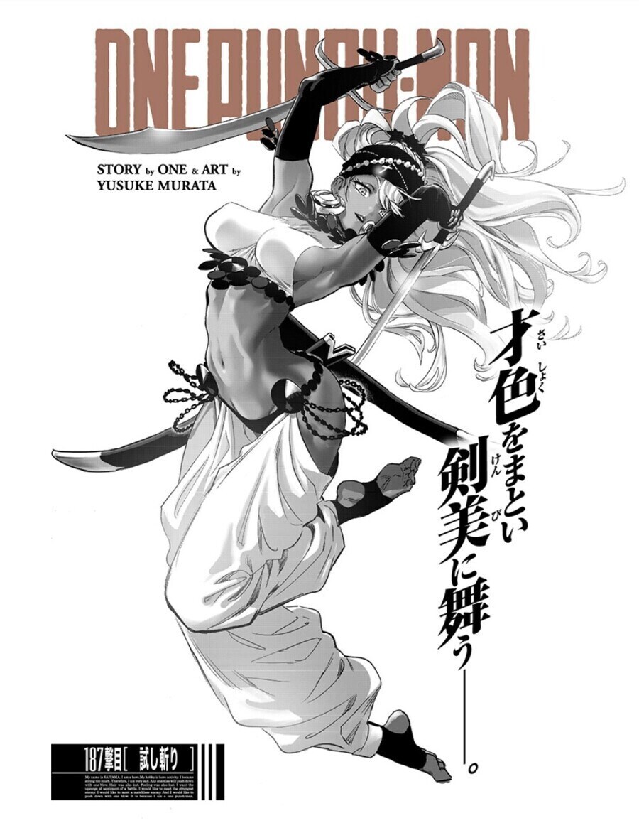 [원펀맨] 리메이크판의 장점_10.jpg