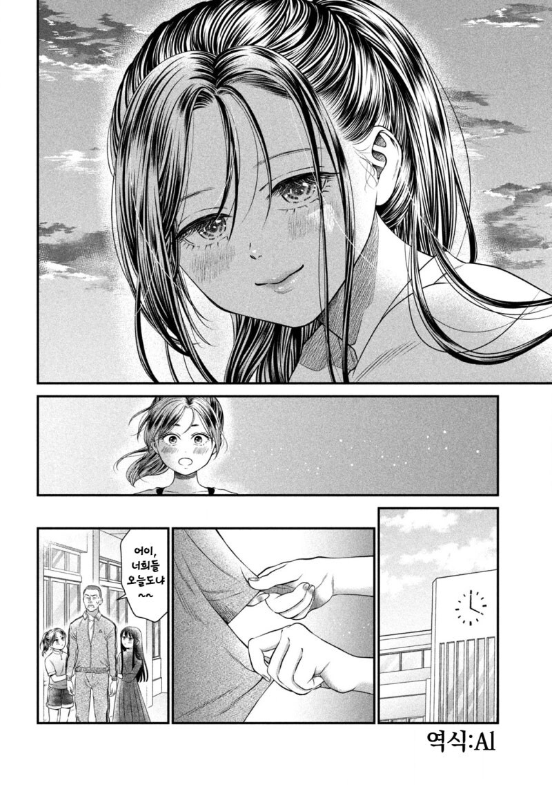 약혐) 방과 후 선생님과 학생이 은밀하게 만화_10.jpg