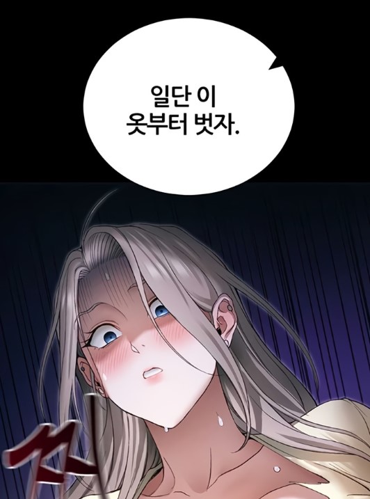 만화속 선생과 제자_2.jpg