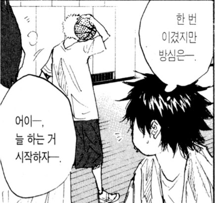 만화 단행본 사다 보면 좋아하는 거_2.png