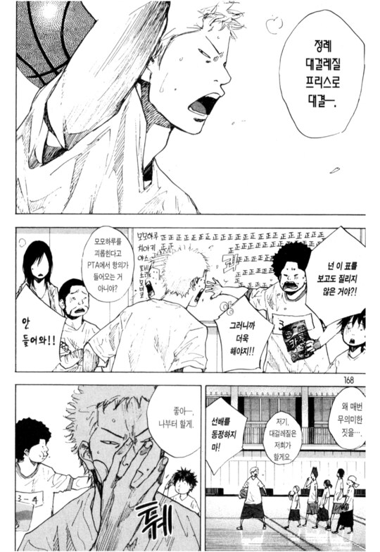 만화 단행본 사다 보면 좋아하는 거_3.png