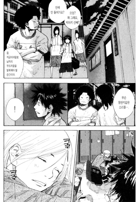 만화 단행본 사다 보면 좋아하는 거_6.png