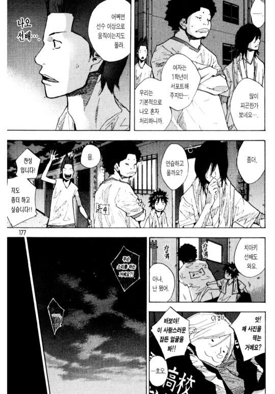 만화 단행본 사다 보면 좋아하는 거_7.png