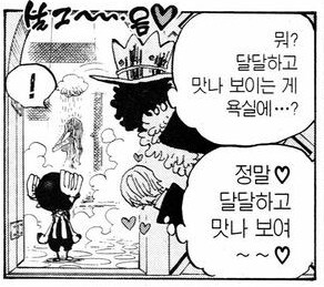 원피스) 루피와 나미가 몸이 바뀌면 100% 생길 일_2.png