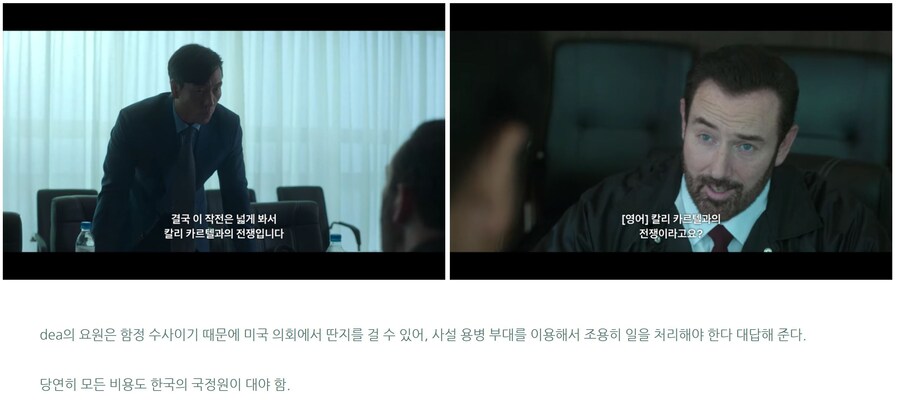 수리남) 푸에르토리코 씨X 미국 땅이라잖아_1.jpg