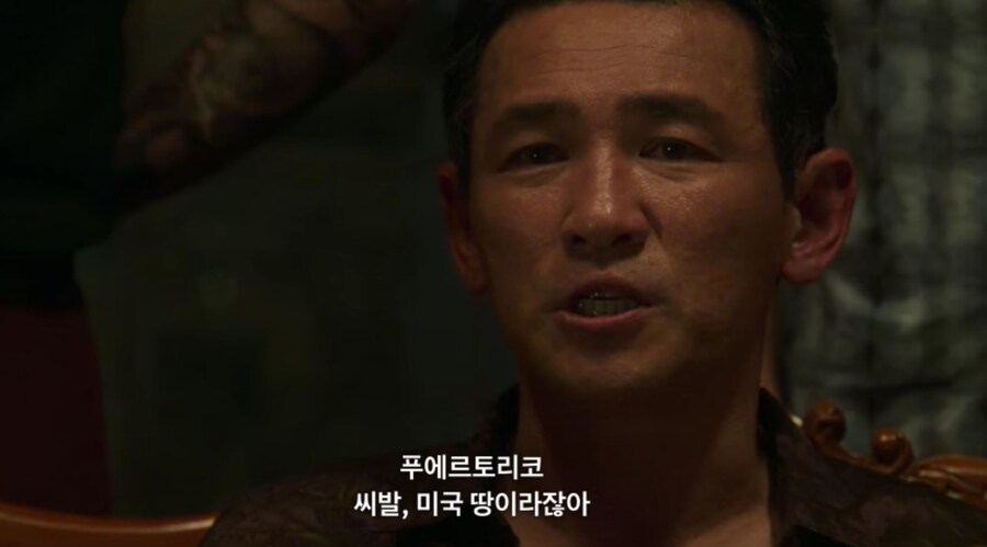 수리남) 푸에르토리코 씨X 미국 땅이라잖아_5.jpg