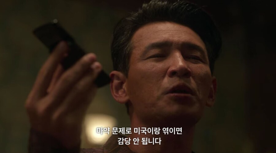 수리남) 푸에르토리코 씨X 미국 땅이라잖아_6.jpg