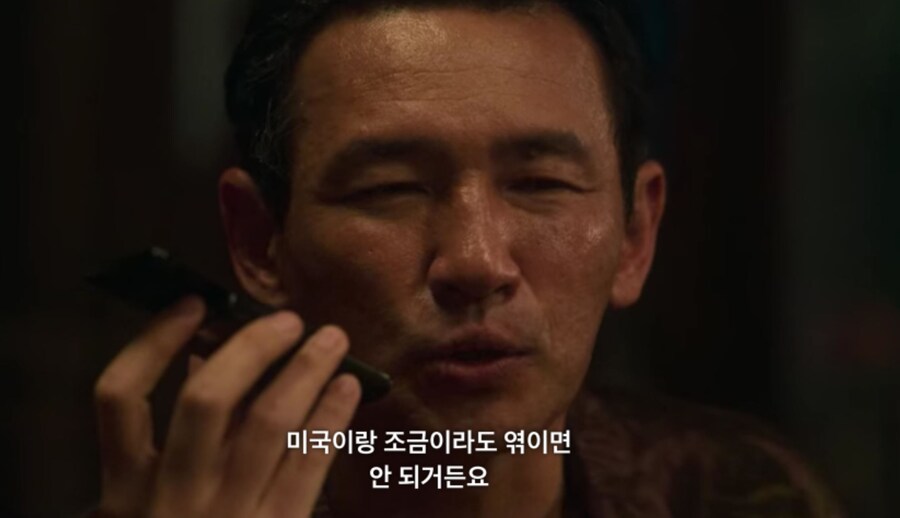 수리남) 푸에르토리코 씨X 미국 땅이라잖아_7.jpg