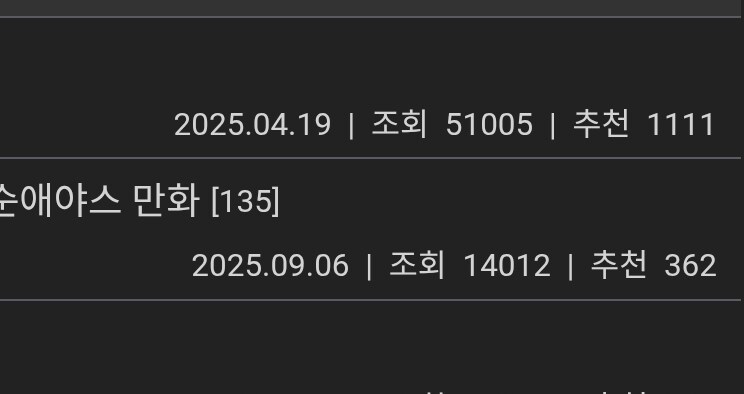 트릭컬)일본에 야망가 나온걸로 난리인데_1.jpg