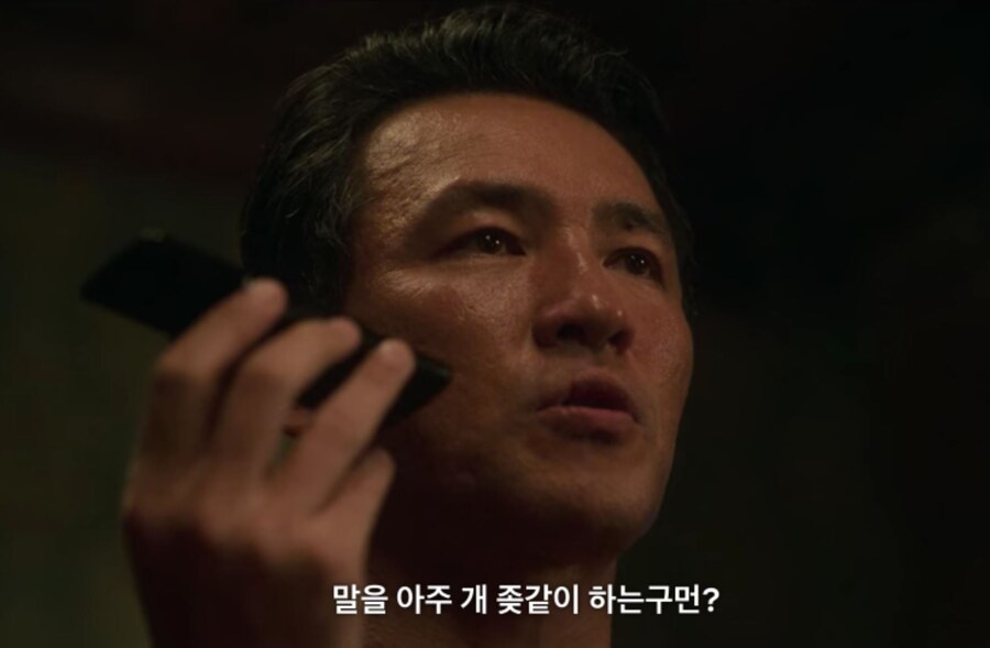 수리남) 푸에르토리코 씨X 미국 땅이라잖아_9.jpg