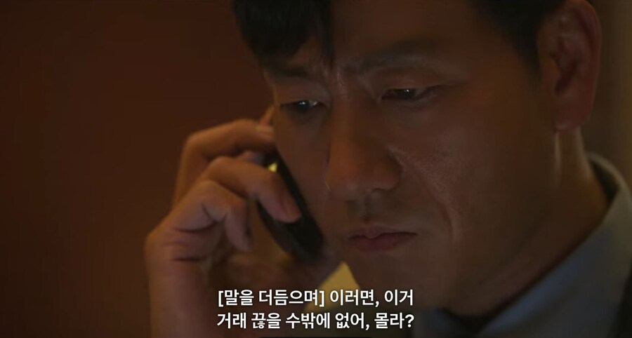 수리남) 푸에르토리코 씨X 미국 땅이라잖아_10.jpg