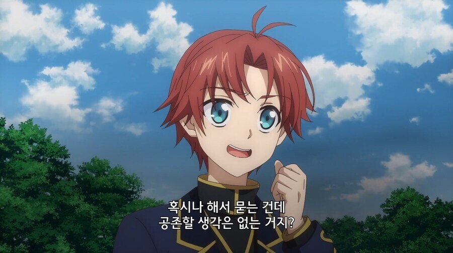 생명이 없어서 죽일 수 없는 보스몹을 잡는 만화_1.png