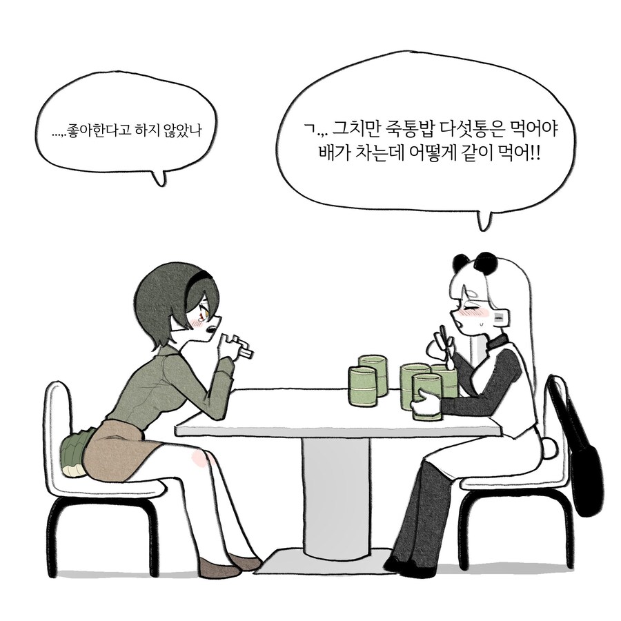 너무 귀여운 판다녀 만화_8.jpg