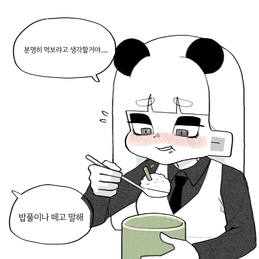 너무 귀여운 판다녀 만화_9.jpg