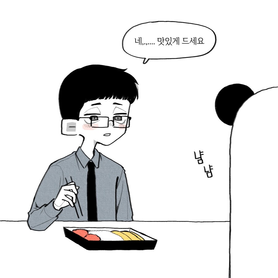 너무 귀여운 판다녀 만화_14.jpg