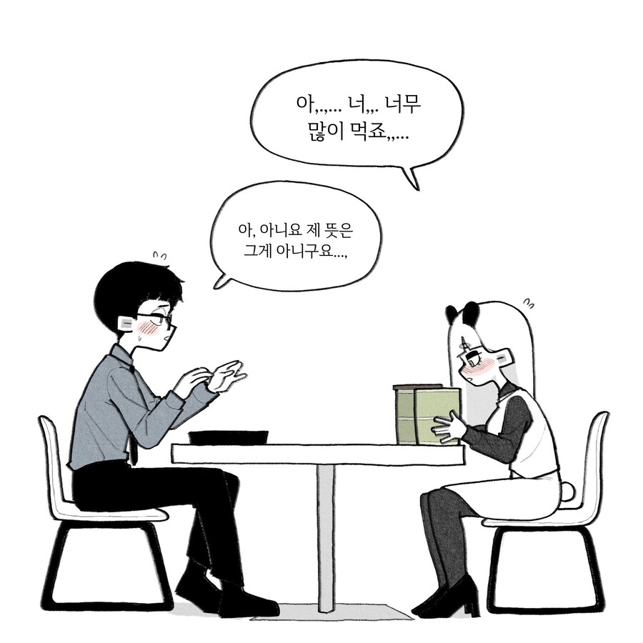 너무 귀여운 판다녀 만화_16.jpg