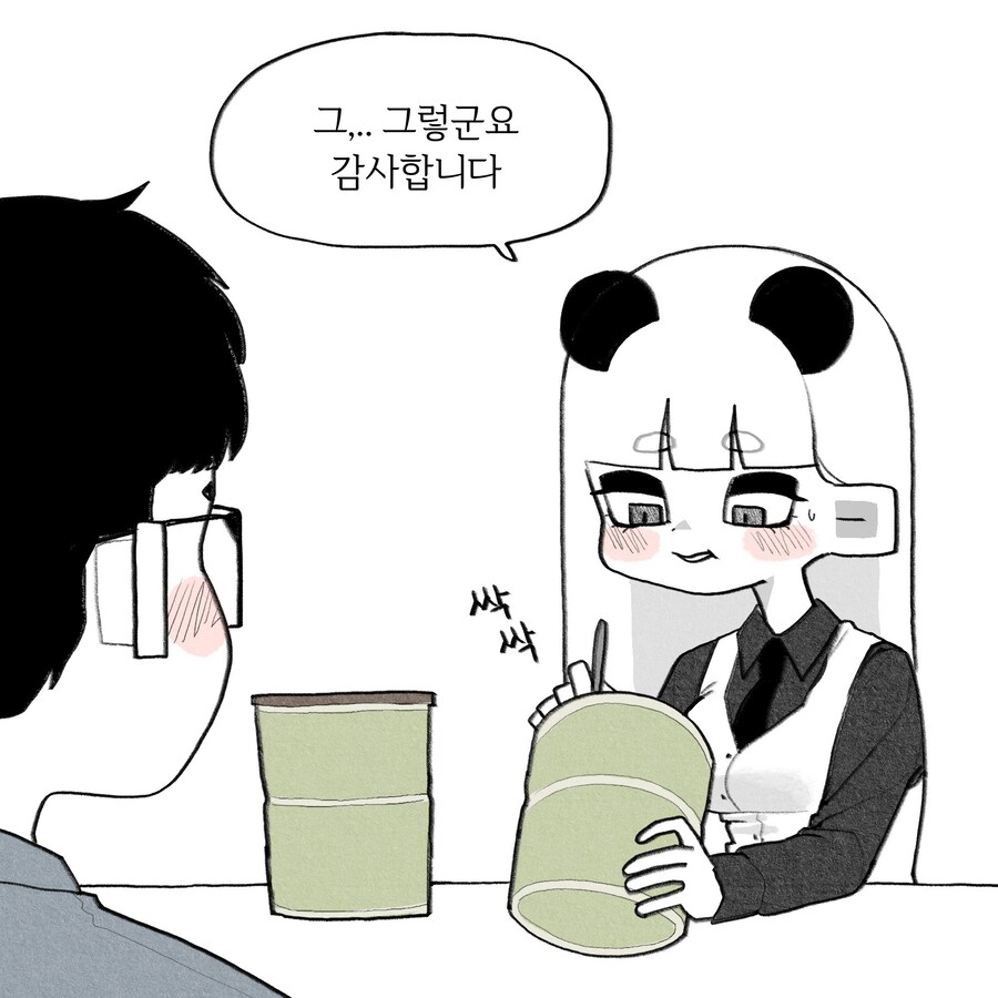 너무 귀여운 판다녀 만화_19.jpg