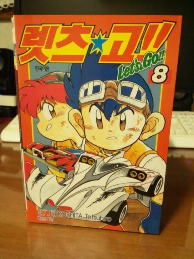 한국 이북시장에서 아쉬운 것_2.jpg