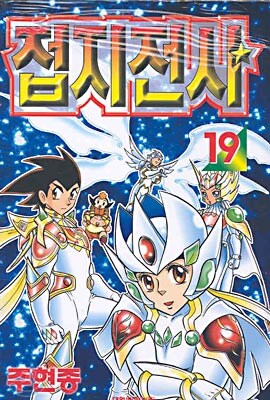 한국 이북시장에서 아쉬운 것_3.jpg