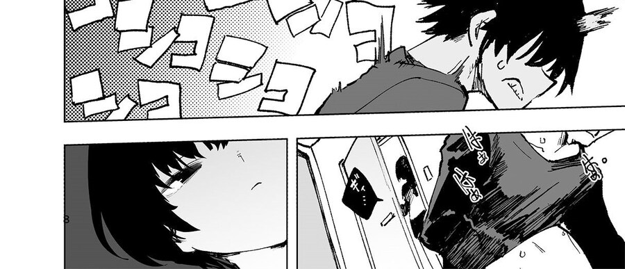 오빠를 덮치는 여동생.manga_6.jpg