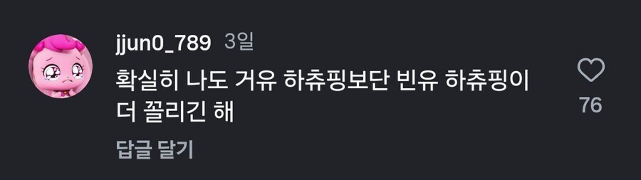 애들만화는 딱 애들때까지만 좋아해야하는이유_1.jpg