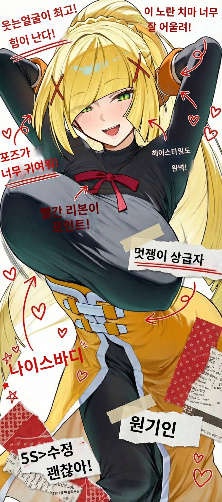 (포켓몬)코스프레를 즐기시는 유부녀_1.jpg