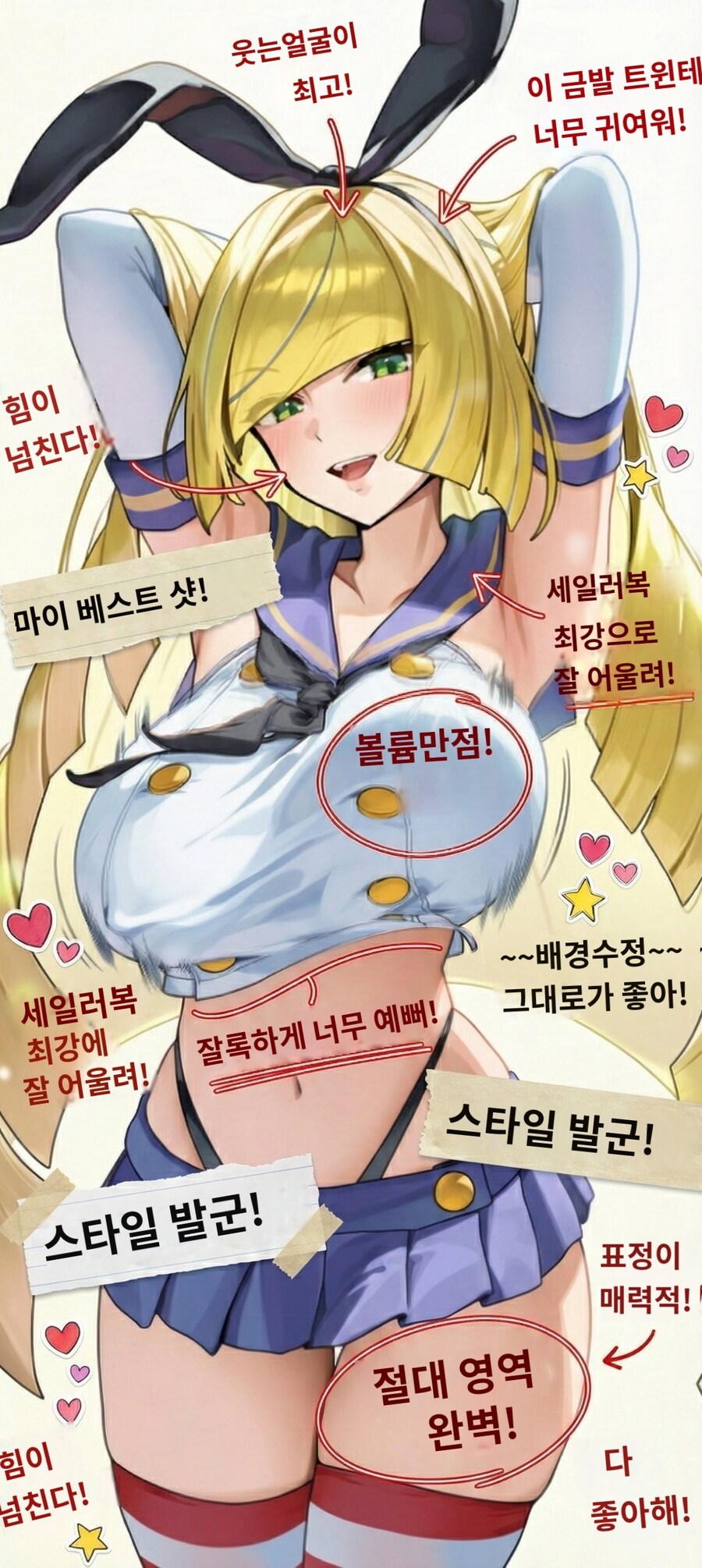 (포켓몬)코스프레를 즐기시는 유부녀_2.jpg