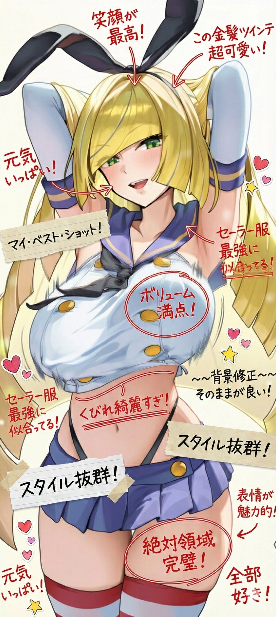 (포켓몬)코스프레를 즐기시는 유부녀_4.jpg