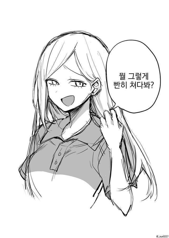 미소가 이쁜 햄버거집 알바 누나_9.jpg