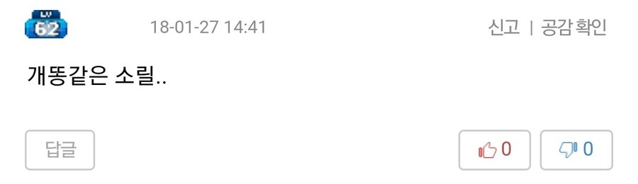 시간의 흐름에 따라 작품평이 달라지는 만화_2.jpg