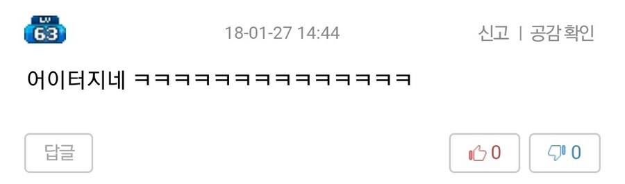 시간의 흐름에 따라 작품평이 달라지는 만화_3.jpg