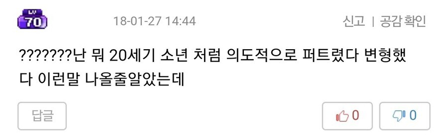 시간의 흐름에 따라 작품평이 달라지는 만화_4.jpg