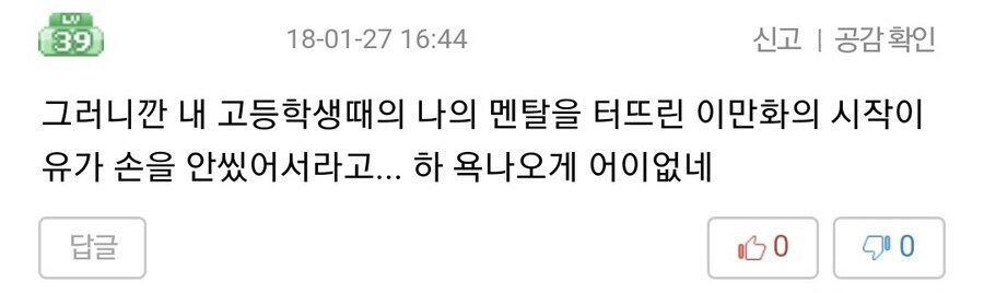 시간의 흐름에 따라 작품평이 달라지는 만화_5.jpg