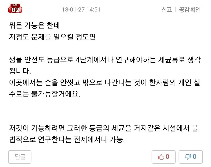 시간의 흐름에 따라 작품평이 달라지는 만화_6.jpg