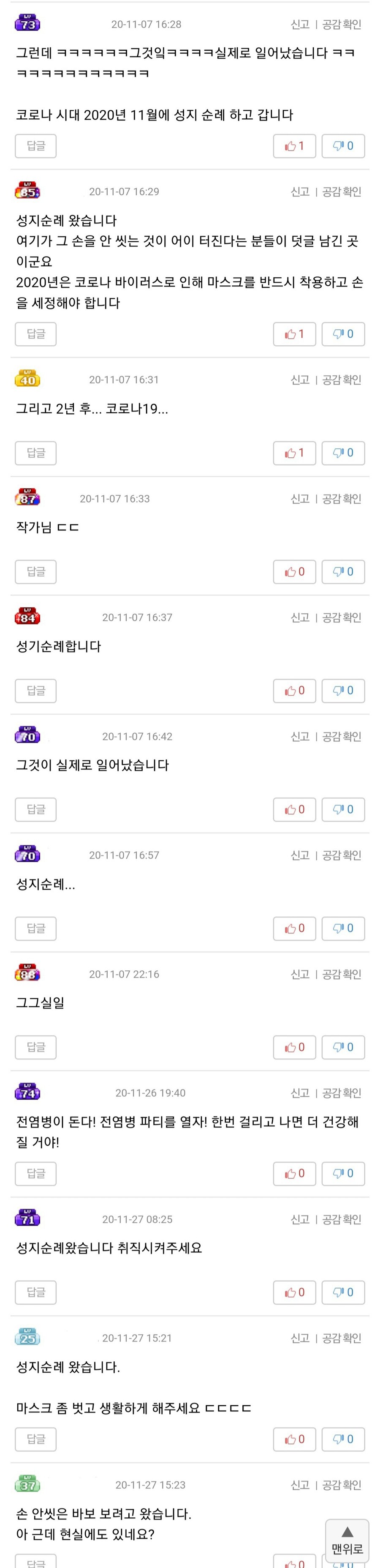 시간의 흐름에 따라 작품평이 달라지는 만화_7.jpg