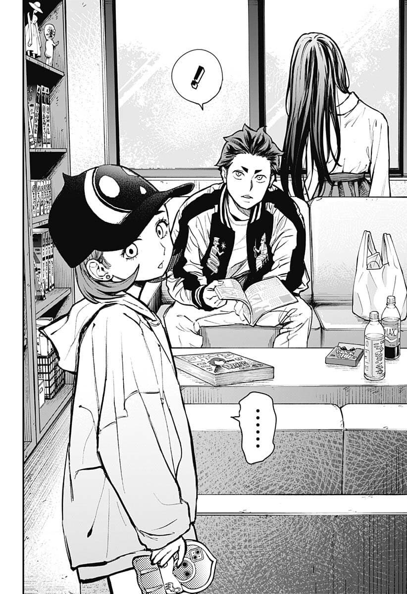 오컬트부에 귀신이 있다.manga_2.jpg