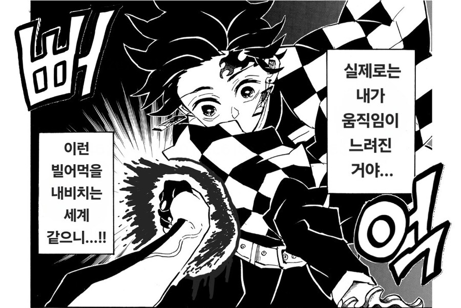 귀멸) 내비세의 배신_5.jpg