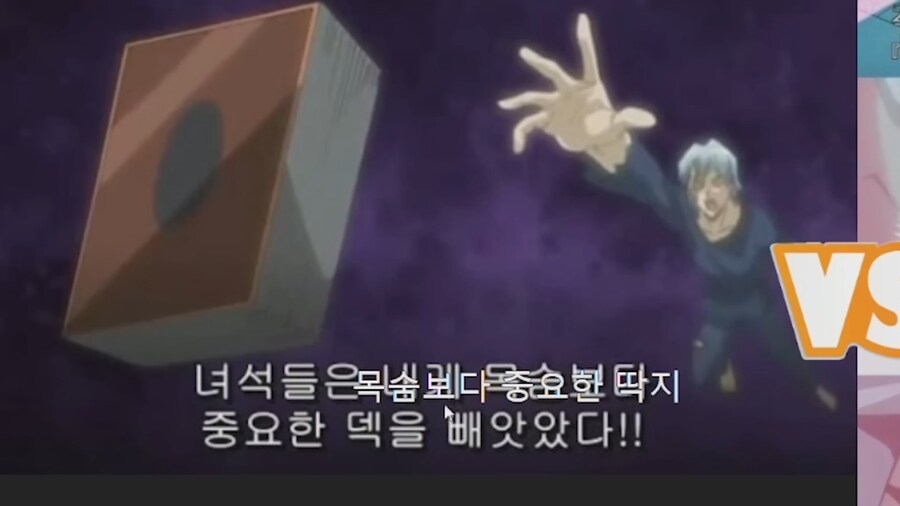 유희왕) 무리수가 아니라고 주장하는 사람_1.jpg