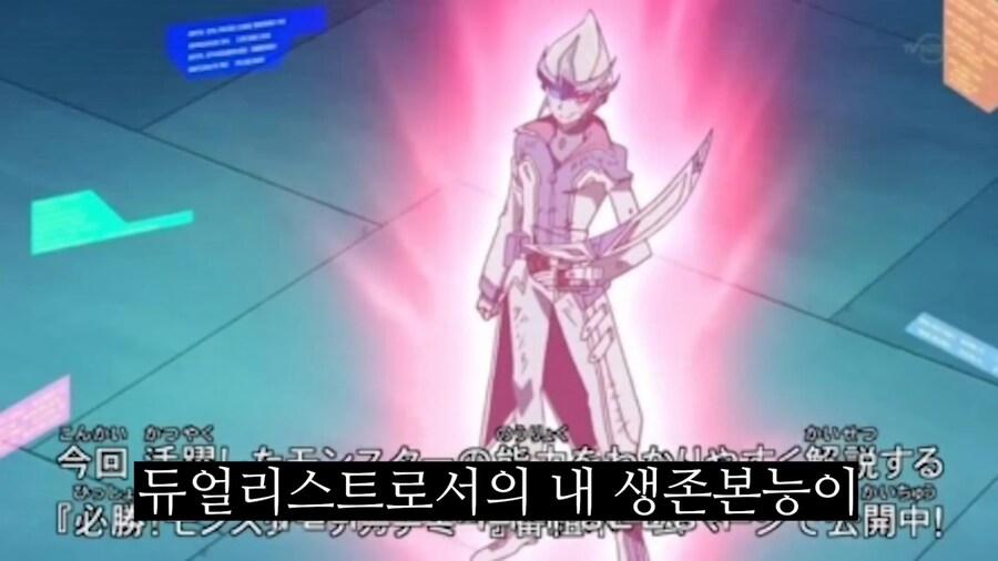 유희왕) 무리수가 아니라고 주장하는 사람_7.jpg