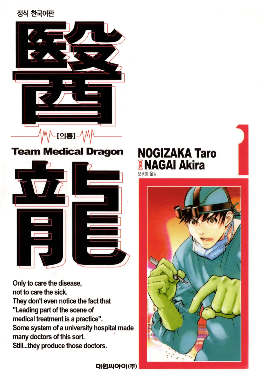 의룡)이 만화는 나이먹을수록 감상이 달라지더라_1.webp