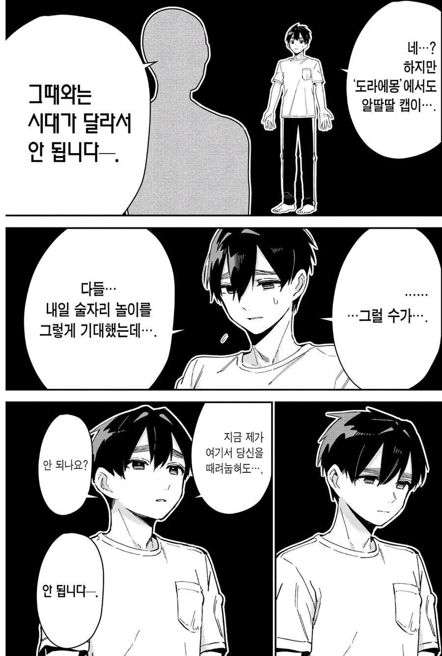 근친도 모녀덮밥도 조모녀 덮밥도 되는 만화서 안되는 것_2.jpg