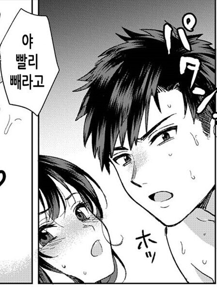 세계에서 가장 현실적인 친남매 만화.Manhwa_11.jpg