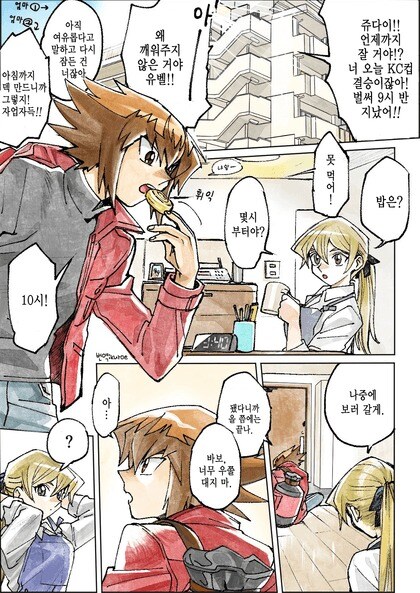 유희왕) 본편에서는 썸도 거의 없지만_1.jpg