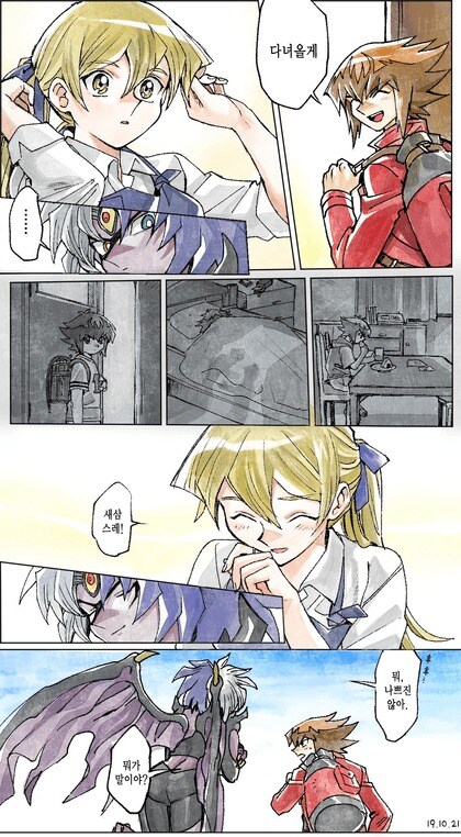 유희왕) 본편에서는 썸도 거의 없지만_2.jpg