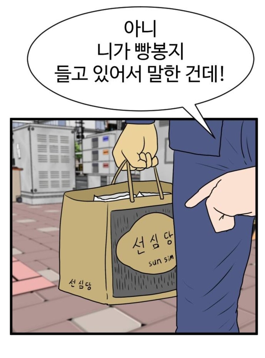 대전사람의 필수사항_2.jpg