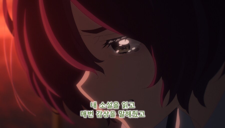 패배히로인) 나는 사람 대하는게 어려워서 친구도 없고_10.jpg