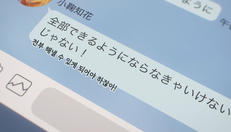 패배히로인) 나는 사람 대하는게 어려워서 친구도 없고_12.jpg