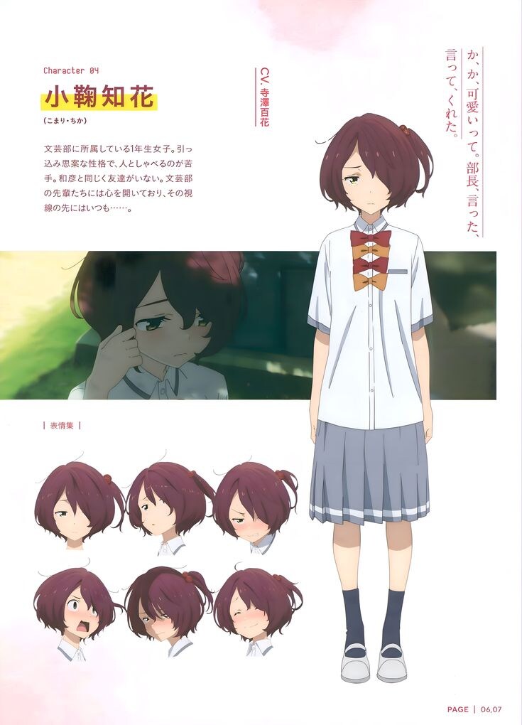 패배히로인) 코마리 치카 피규어 갖고싶다_2.jpg